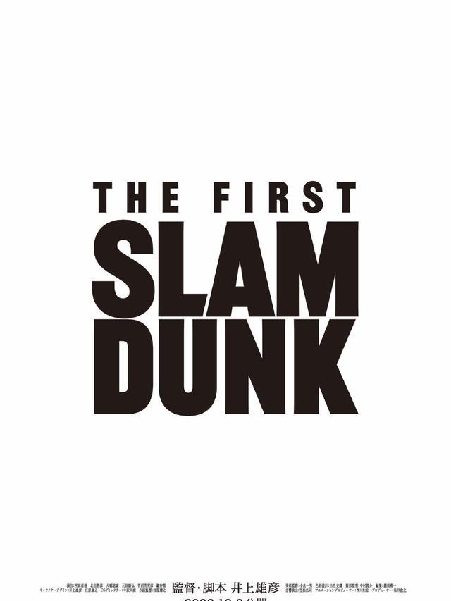 火影忍者劇場版|灌籃高手電影定檔，25年的等待，換回了一次青春重現