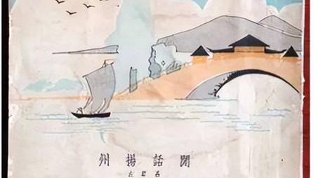 民国期间，一本《闲话扬州》的小册子引发一场离奇官司