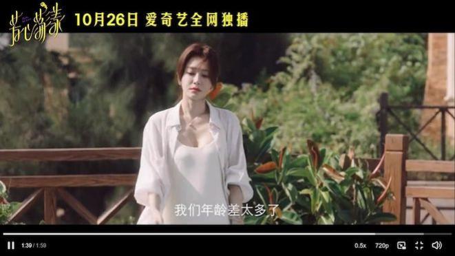 秦嵐新剧展现成熟女性美丽身段与王子异谈“姐弟恋”CP感十足