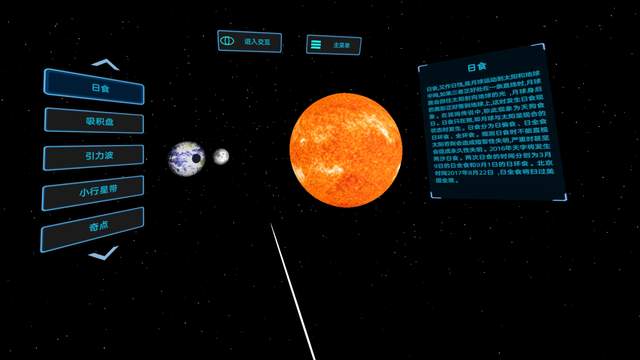 互联互通|YVR 2一体机评测:清晰革命,天「清」生「薄」好「高」玩「能」