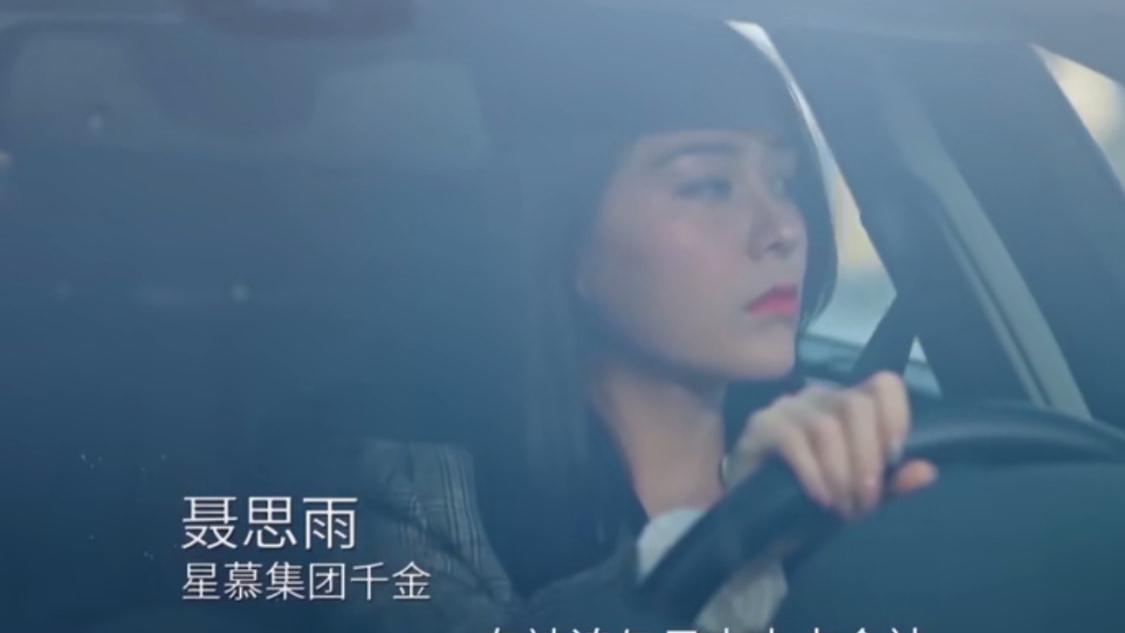 江南思雨|《江南思雨》职场披荆斩棘，女霸总逆风开挂，男下属双向奔赴