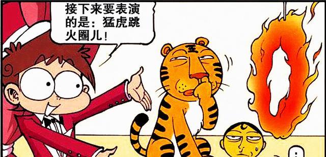 阿星|奋豆吞食“四分五裂果实”，身体分离毫发无损？阿星：赚麻了！