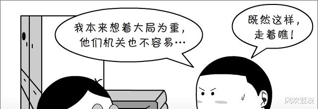 漫画|漫画丨“大数据杀熟”，最终砸的是自己的脚