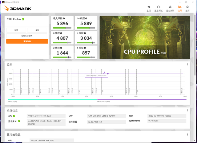 iPhone|黑化特供来袭,i5-12490F搭配微星B660M,性能提升值得你 期待