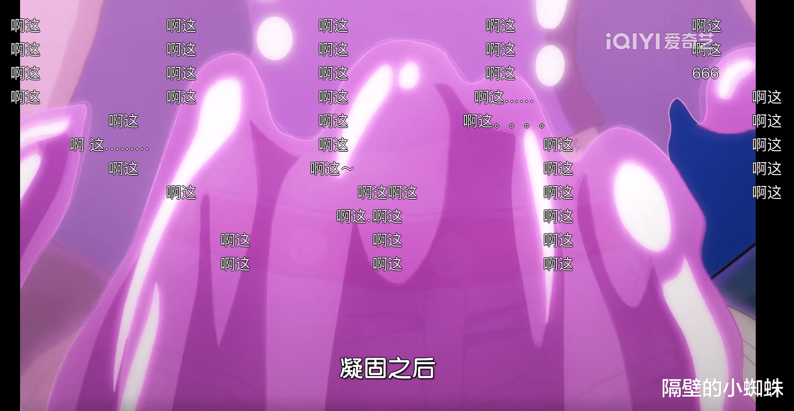 海贼王|海贼王1020集出现少儿不宜画面，担心被家长举报，网友：东映作死