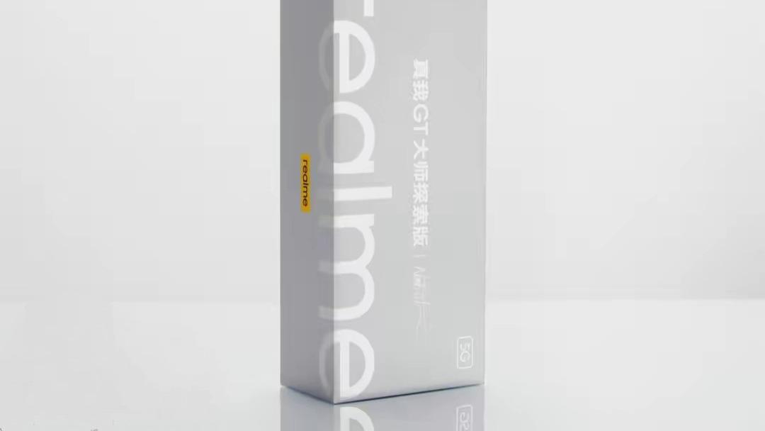 李聪|真我大师探索版值不值的入手？