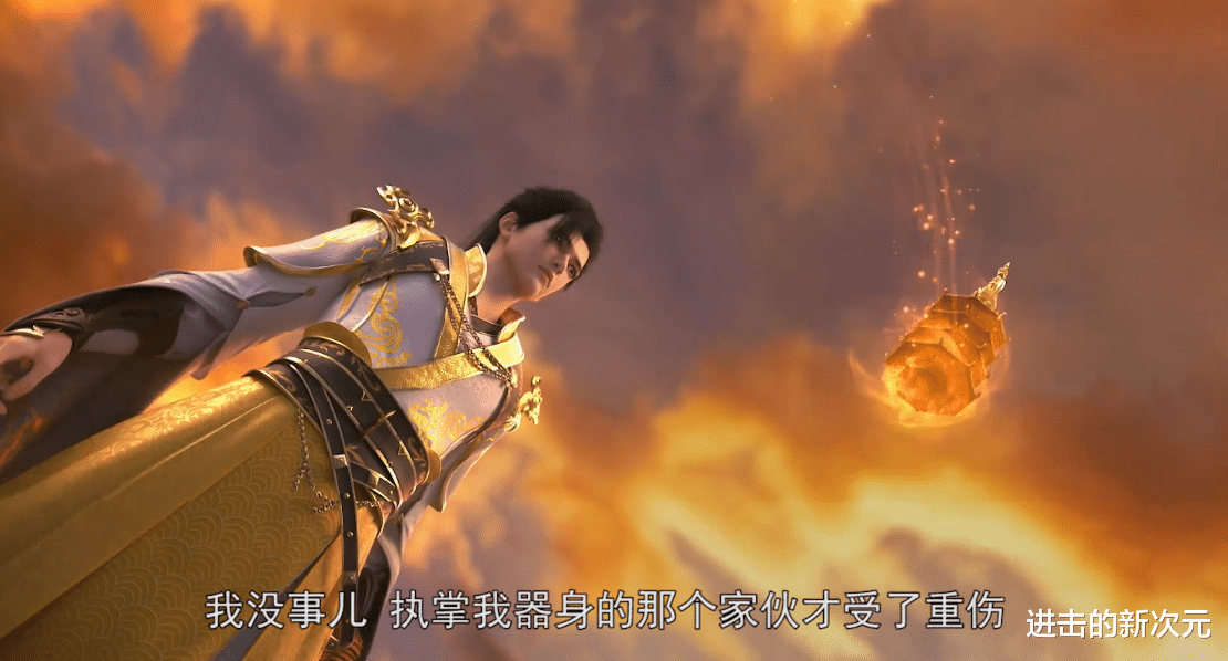 石昊|小塔受伤归来,水月遭删减,石昊调戏上界仙子,红凰蓝雨心花怒放