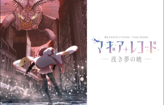 魔法少女|来自游戏改编，弱者与弱者的相遇，到底是希望还是绝望