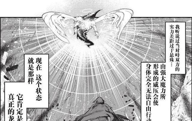 |男主开局遇难并变成骷髅人，为了恢复原样开始自己的“进化”之路
