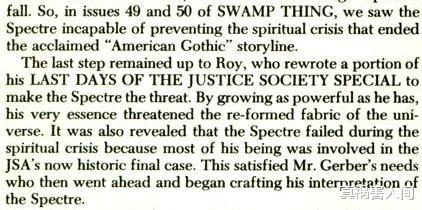 派大星|漫威的OAA比DC的上帝更强？