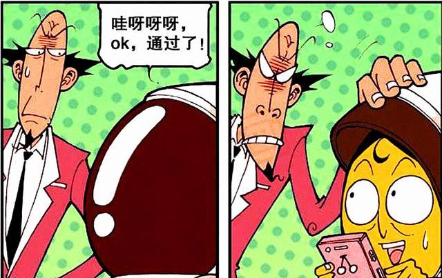 漫画|经过包装后，奋豆变成“糖果少女”又萌又甜，高茜：“我真的会谢”！