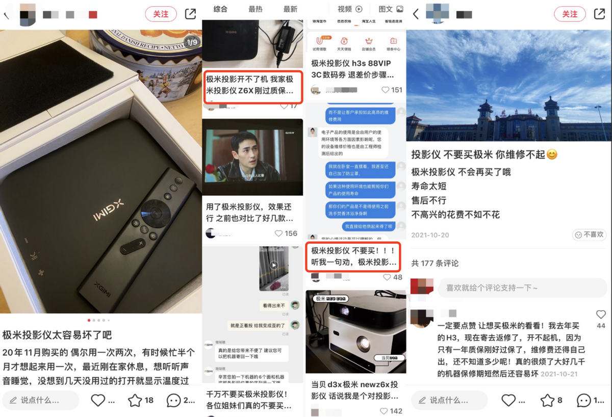 高通骁龙|当贝F5和极米H3S哪款更适合客厅使用？当贝F5和极米H3S之间有哪些区别