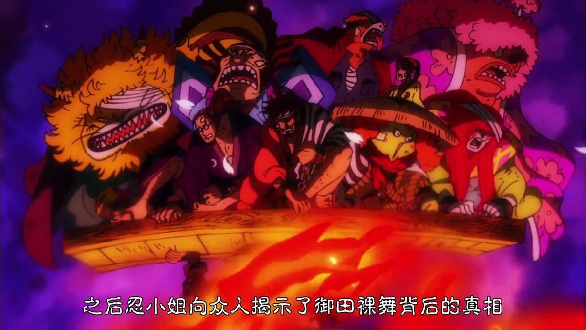 凯多|海贼王:御田从头到尾相信大蛇与凯多!他是天真,还是傻?