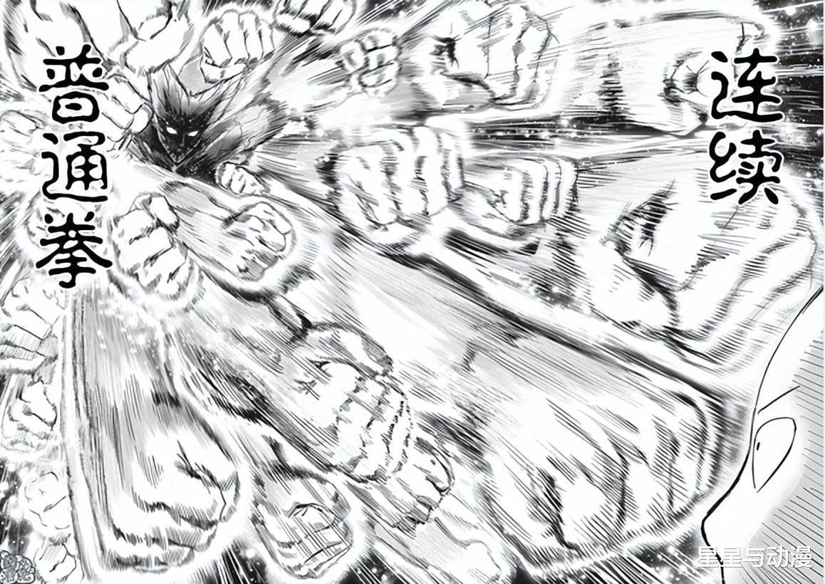 琦玉|一拳超人：琦玉败了？神级饿狼复刻琦玉绝学，为何能够收到奇效？