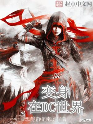 同人|推荐几部美漫世界同人网文佳作，绝对值得一看