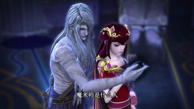 大蛇丸|叶罗丽：星尘又找齐娜做什么？黎灰和火领主一起面见法王