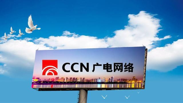 小米科技|广电完成“全国一网”后，广播电视会有什么“新”变化？