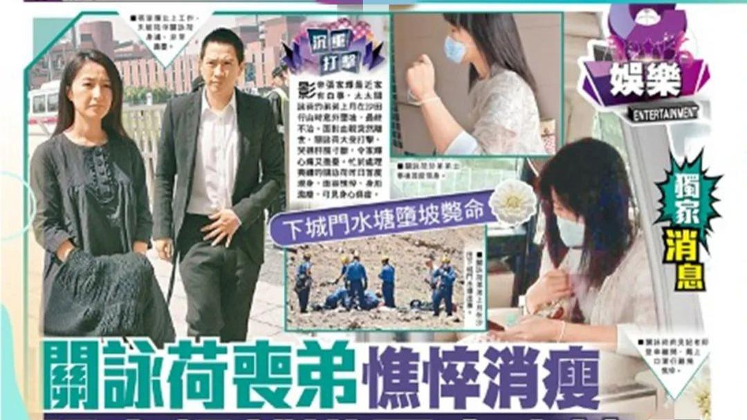 关咏荷|57岁关咏荷低调现身为亡弟办后事，却被嘲老得很沧桑？