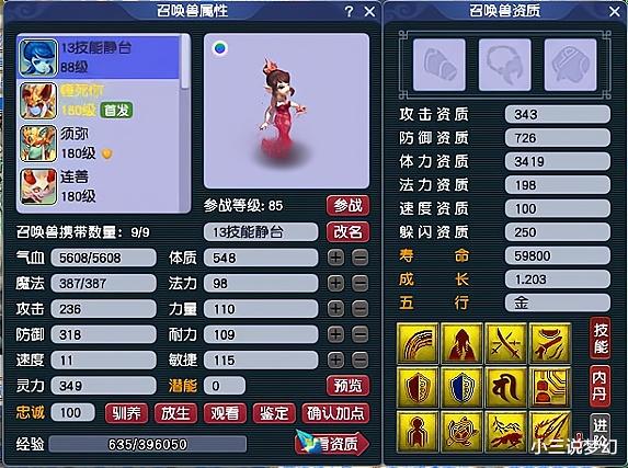 梦幻西游：老玩家回归送超级泡泡，梦幻将上线魔兽玩家专属服务器