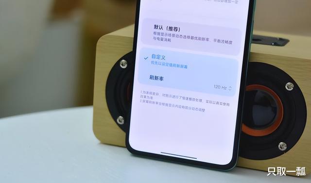 高通骁龙|2K直屏+256GB+5500mAh+OIS防抖，现已跌至2399元