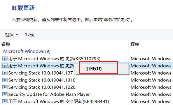 iPhone|Win11系統更新變卡頓？很簡單，卸載它就行了！