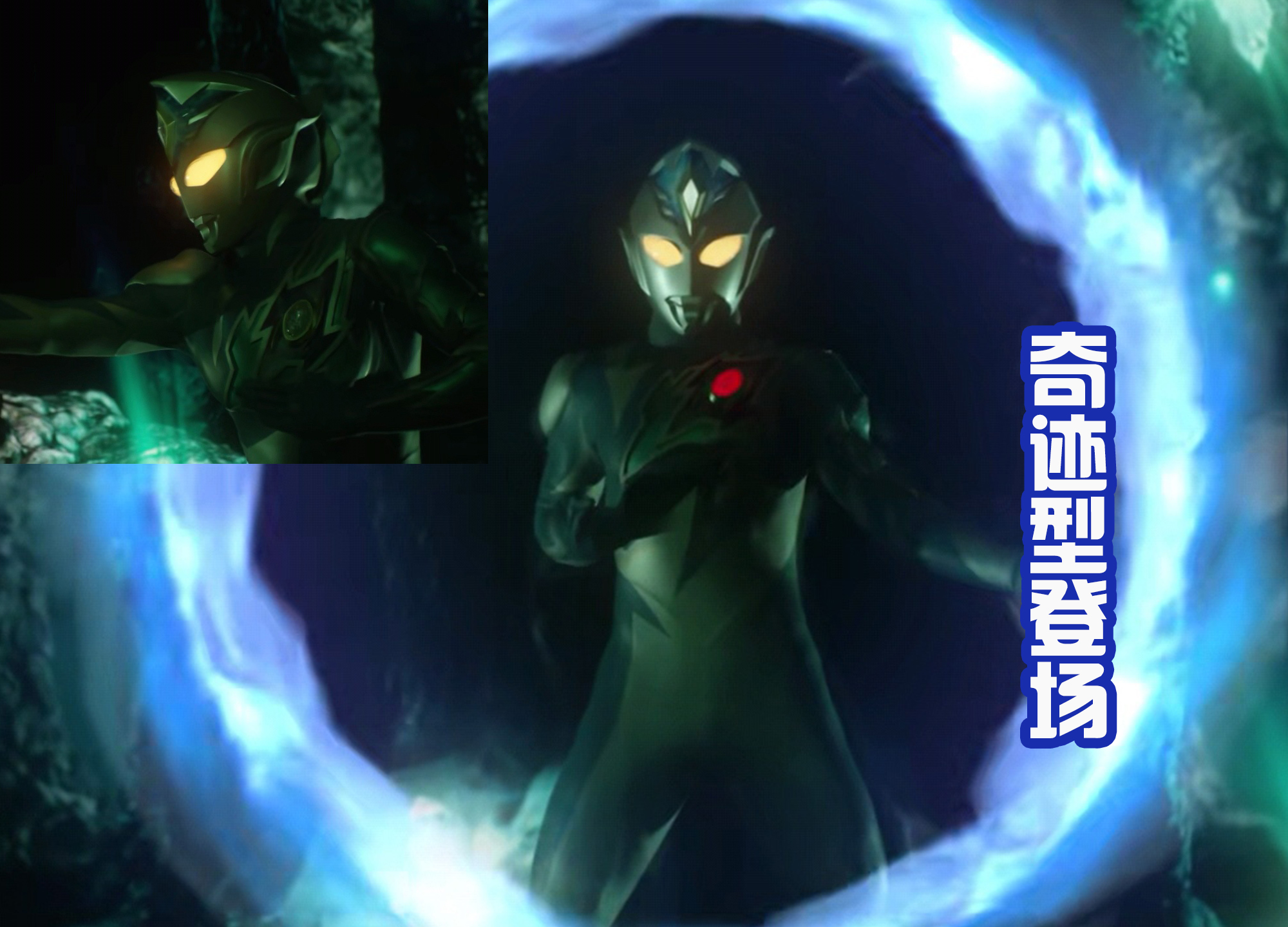 |地底大乱斗开始,德凯奥特曼被围攻,他要依靠什么来翻盘?