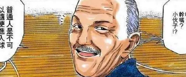 教练|《灌篮高手》各队教练的独家秘籍,藤真竟然上榜,名朋教练是真神