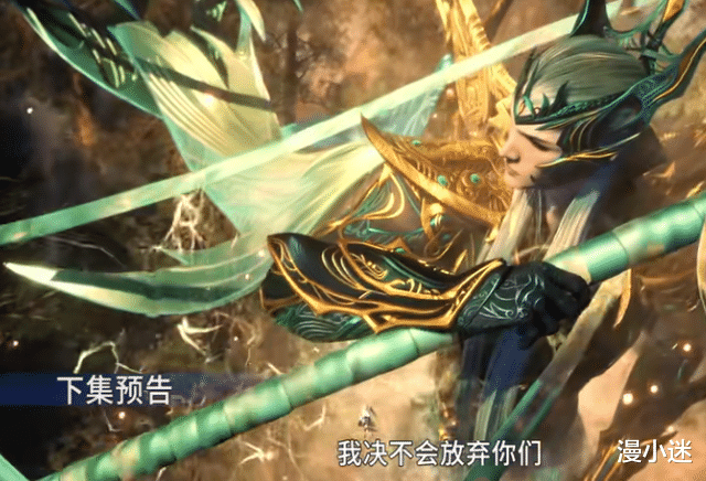 比比东|斗罗：海神助攻唐三，提前获得海神三叉戟真传，比比东不是对手