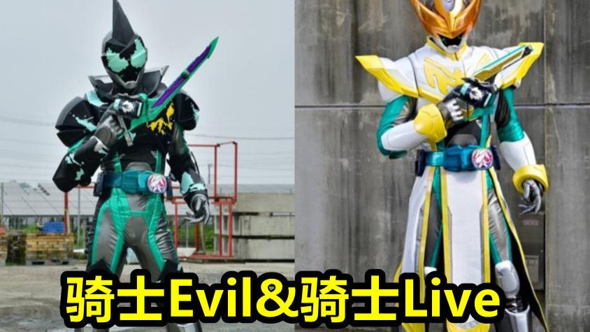 假面骑士利维斯|假面骑士利维斯：Live强化形态来袭，白色冰蝙蝠，楼师傅表示羡慕