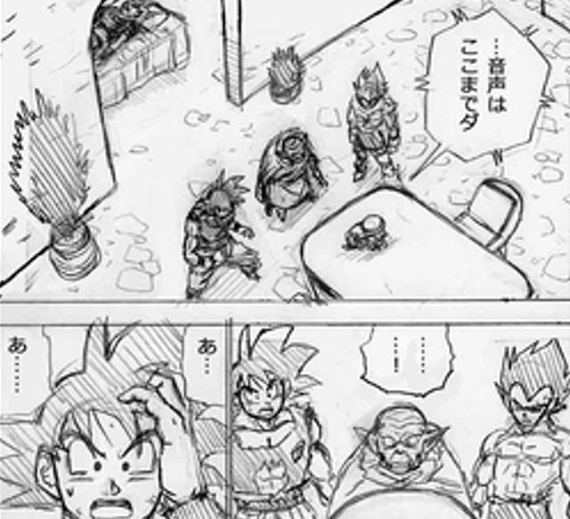 龙珠超|龙珠超第84话草稿情报悟空试穿传统战斗服空贝携手二战佳斯