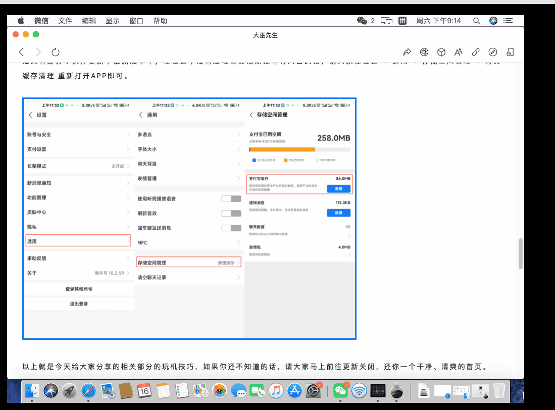 微信|微信 3.4.0 正式版：新增一键搜索+识别等功能！