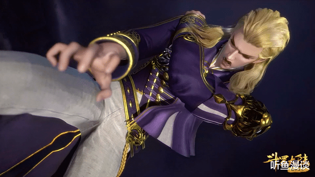 戴沐白|斗罗大陆：被打到骨折的6位选手，最后一位一击毙命