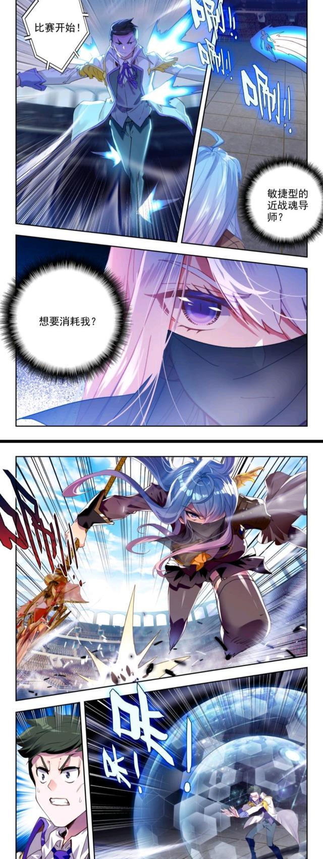 路飞|绝世唐门：丁小布想用钱砸倒王秋儿，反被吓得半死！残酷团战即将开幕