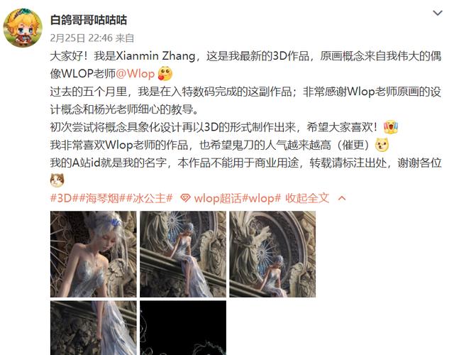 海贼王|网友自制3D版海琴烟,比玄机《鬼刀》动漫形象精致,她会动就绝了