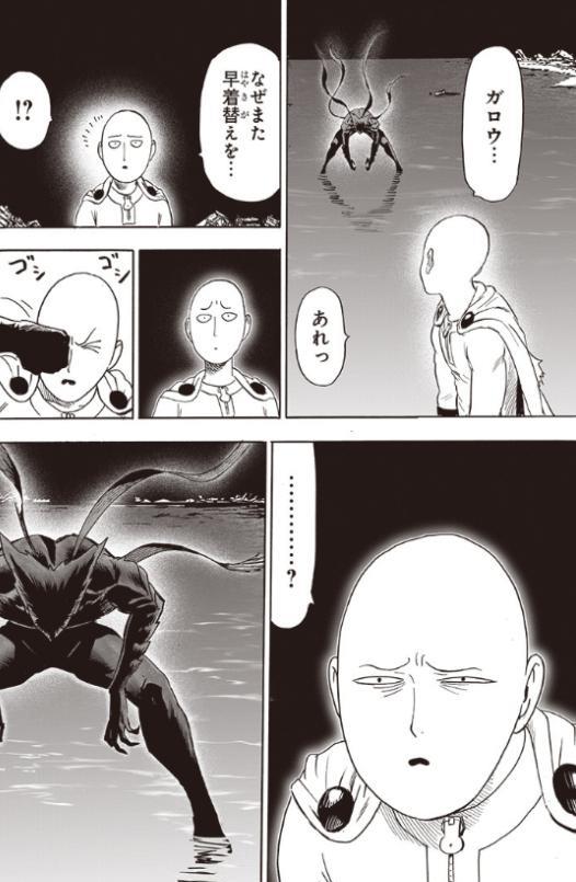 一拳超人|一拳超人重制版:饿狼追加最终形态接受神明力量觉醒宇宙模式