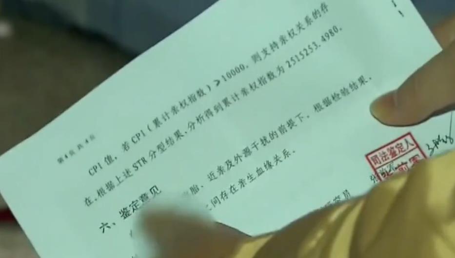 14年湖南男子发现儿子像同事, 怀疑妻子出轨, 妻子: 你居然不信我