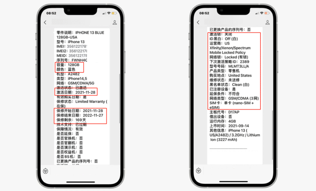 尼康|网友3200元入手卡贴iPhone13机器，价格便宜但缺点很多，大家慎重！