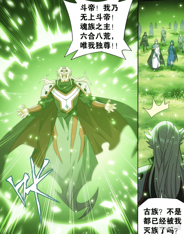 萧炎|斗破苍穹：萧薰儿和美杜莎走出幻境，萧炎在菩提古树下参悟