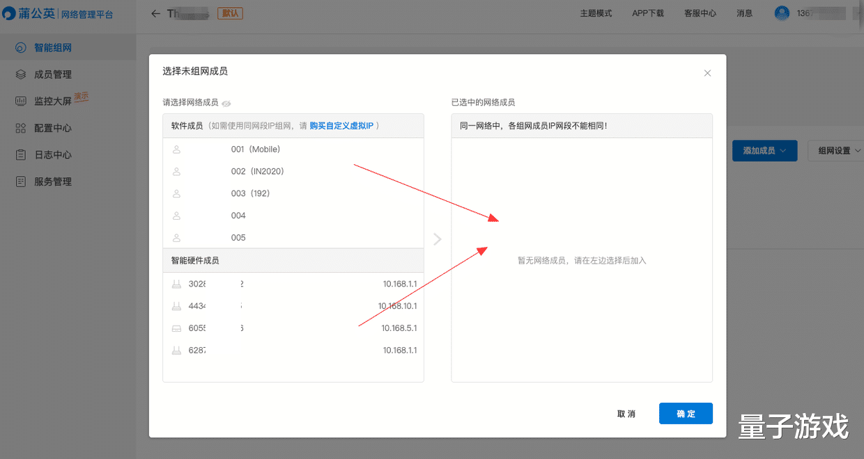 智能电视|U盘秒变云盘，只需一个旁路盒子，让居家办公更高效