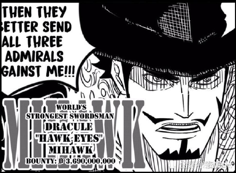 |海贼王赏金大比，罗杰霸榜数十年，白胡子紧跟其后，黑胡子丢人了