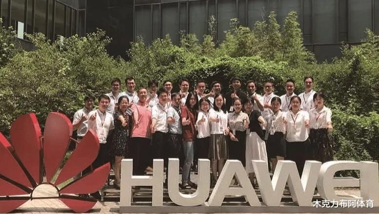 大学|华为接收名校毕业生数量排行，清华北大无缘前五，西电位居榜首