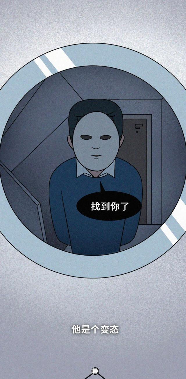 pua|“控制欲”过强的父母好可怕!(漫画)你有没有被家人PUA过?