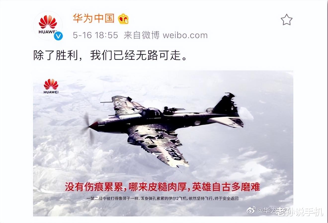 魅族|打破限制,华为Mate50成为首台完全国产5G手机?网友提出质疑!