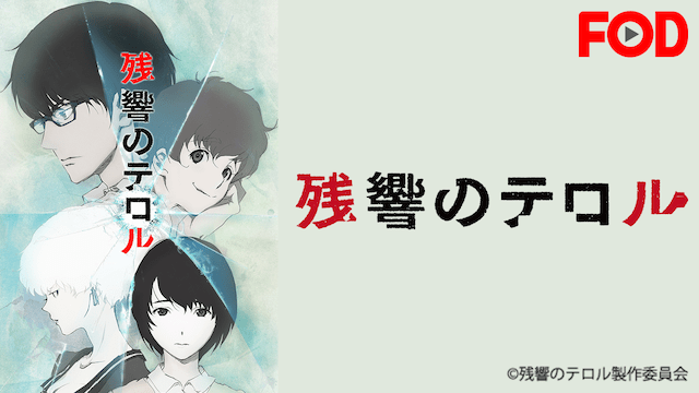 acgn漫评|主题脑洞很大的动漫推荐,这些动漫中总有你意想不到的情节