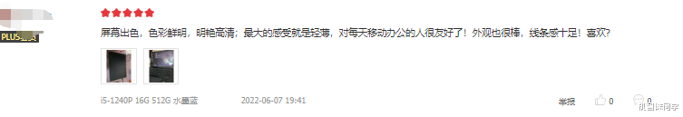 机器人|综合口碑与产品力,灵耀14 2022好评率高达99%,或成618换机最优选