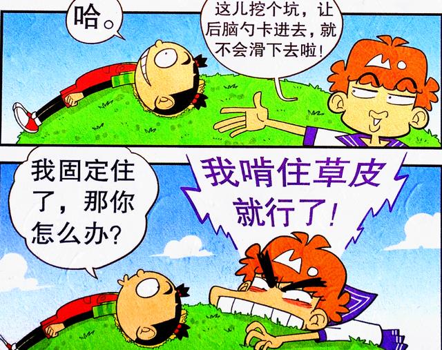 学霸|仇敌展开“夺岛之战”,脸姐用“学霸特权”,学渣却只能自强不息