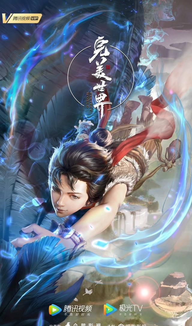 爆破|浅谈目前小说漫改的作品——完美世界