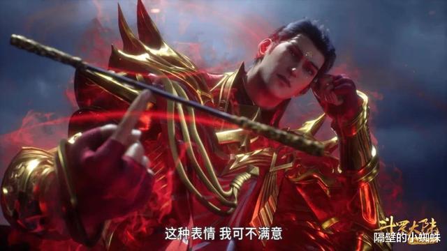 武魂|史莱克七怪归来救场，唐三甩昊天锤震慑全场？武魂殿怕的人是唐昊