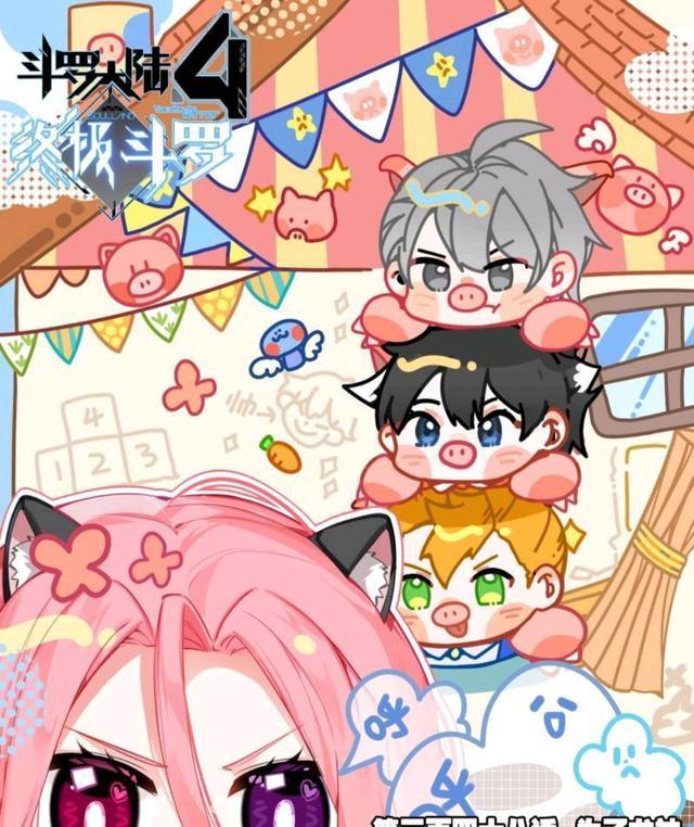 漩涡鸣人|终极斗罗：蓝轩宇成就魂王，拥有五个十万年魂环！森罗之密即将揭开