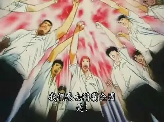 漫画|用动画真正还原漫画,《灌篮高手》电影做得到吗?